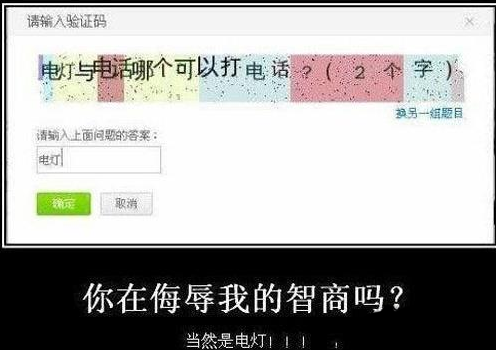 看完上面这些，再看这个，落差有点大啊