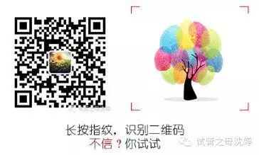 检测怀孕,早孕试纸“靠谱”不?