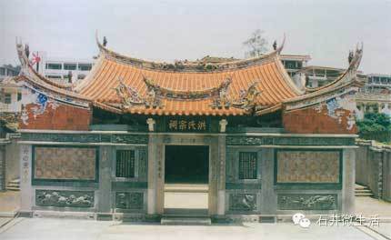 南安营前洪氏宗祠 洪氏文化 微信公众号文章阅读 Wemp