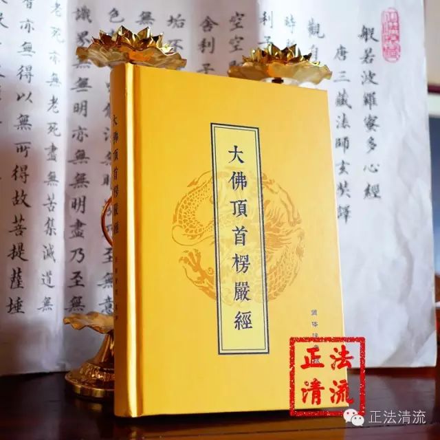 宣化上人:我从耳门,圆照三昧,缘心自在|每天一段《楞严经》