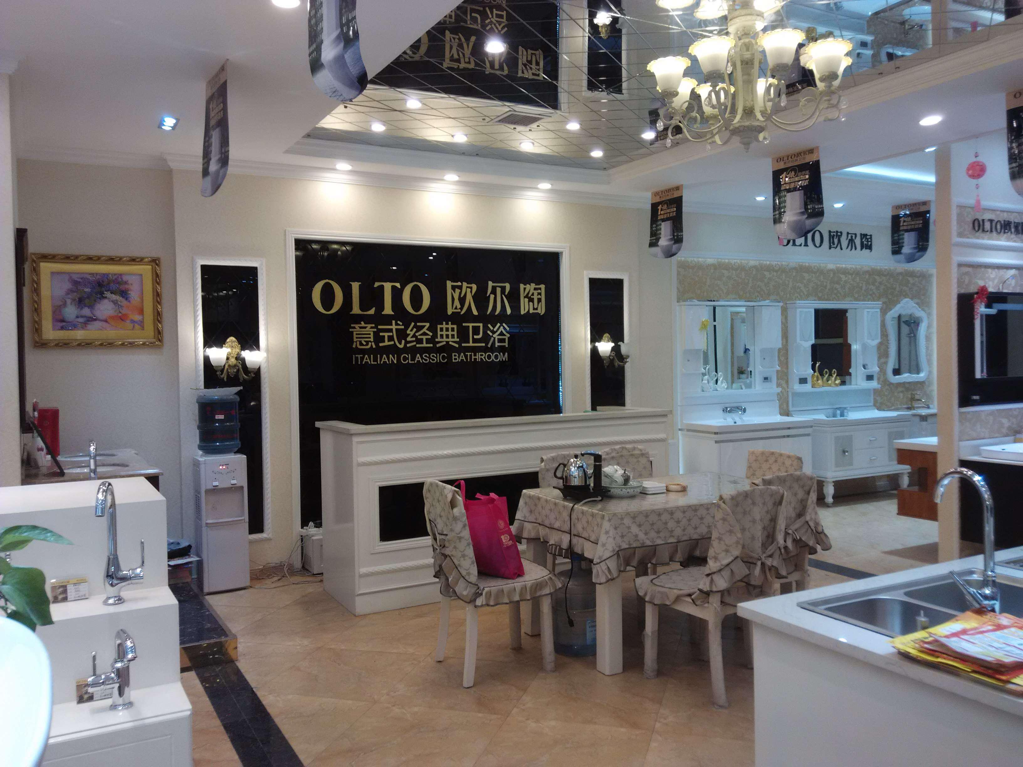 宝塔建材家居【欧尔陶】意式经典卫浴五一大放送!