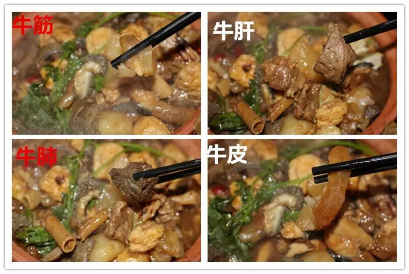 就怕你食唔晒!牛肺!牛肝!牛皮!牛膀!中意特别嘅有牛肠!牛筋!牛肚!