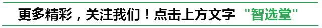 时间会打脸！ 罗振宇“时代之友”跨年致辞被造假了多少字？