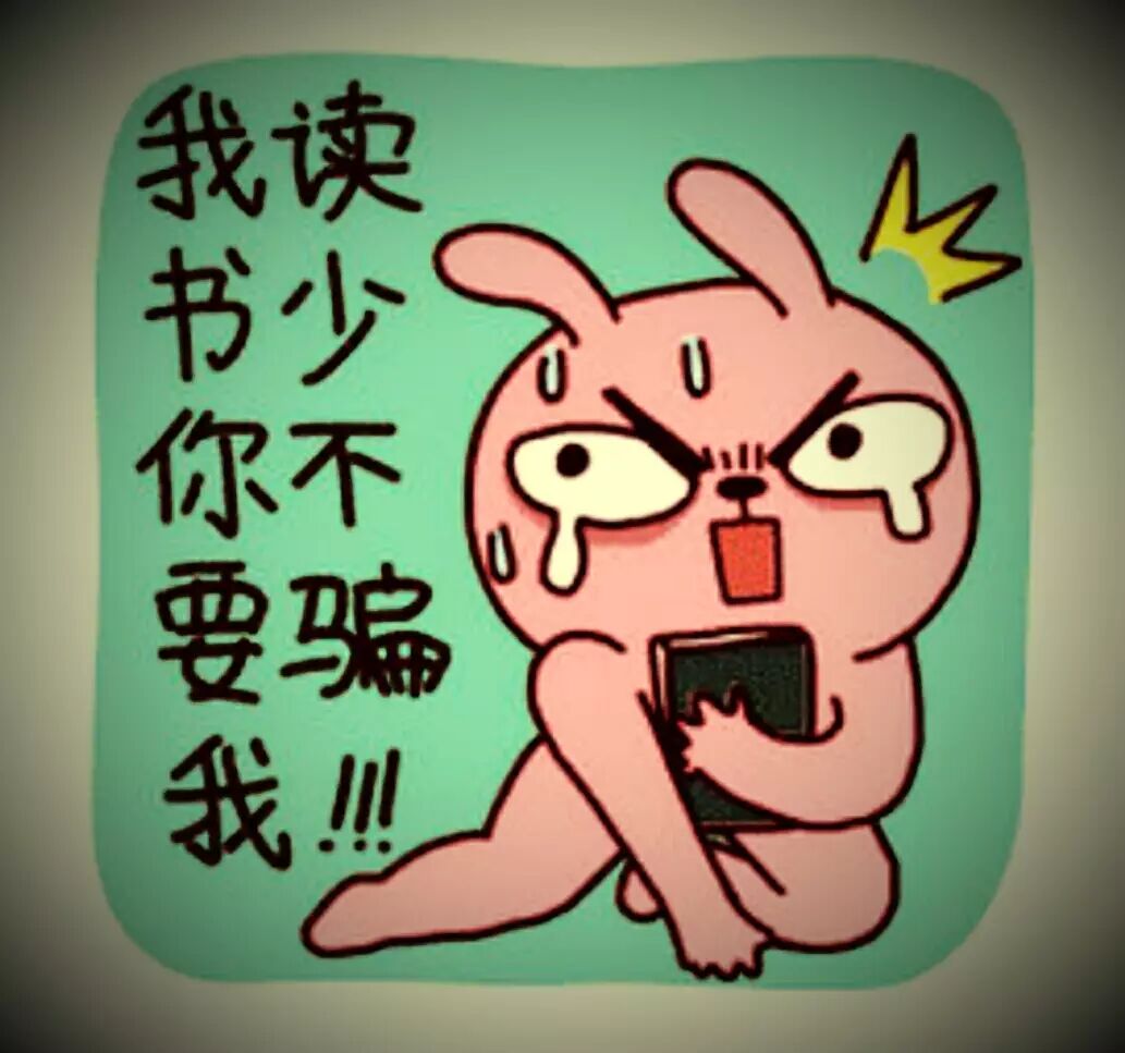 千万不要手贱上百度图片搜发型重要性