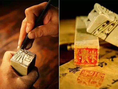 古朴典雅中国印章之美