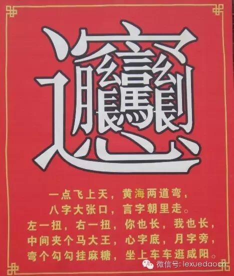 学生迟到抄千遍biang自称:累得再也不敢迟到了!