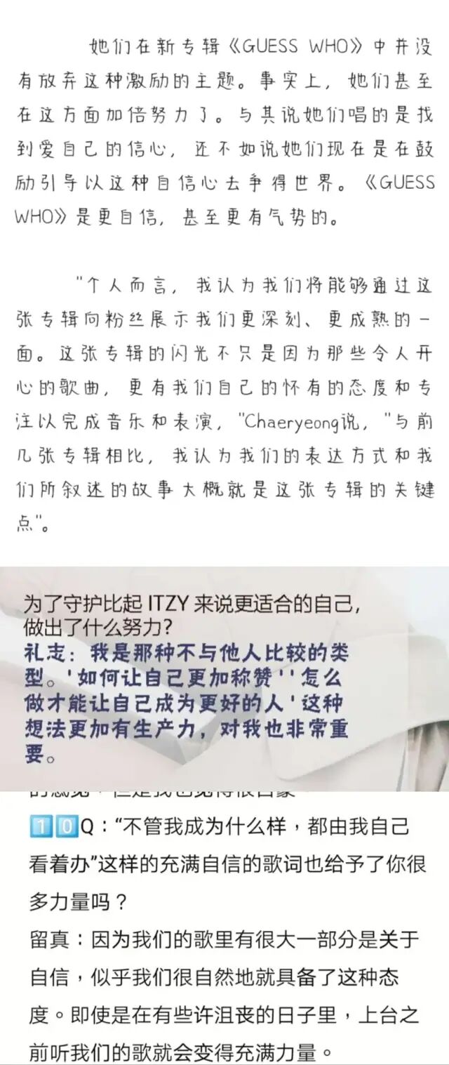 翻车还是真香了 自由微信 Freewechat