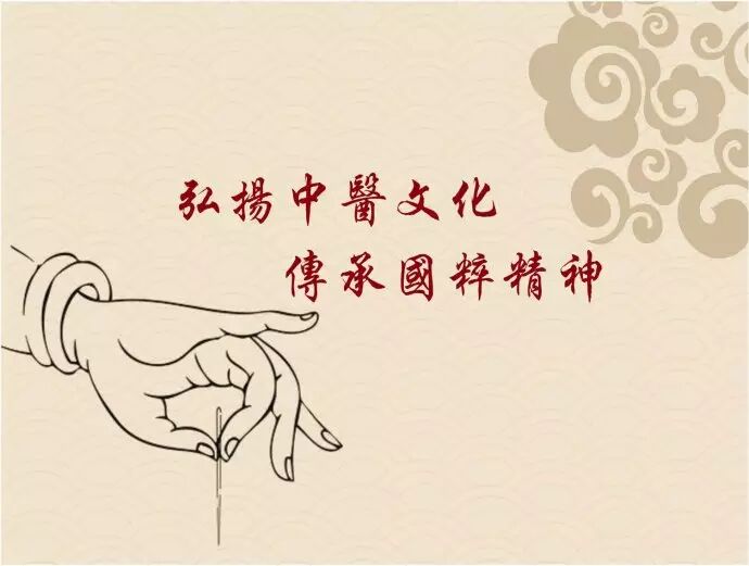 编辑/武当山道医传承基地