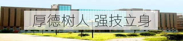 江西陶瓷工艺美术职业技术学院