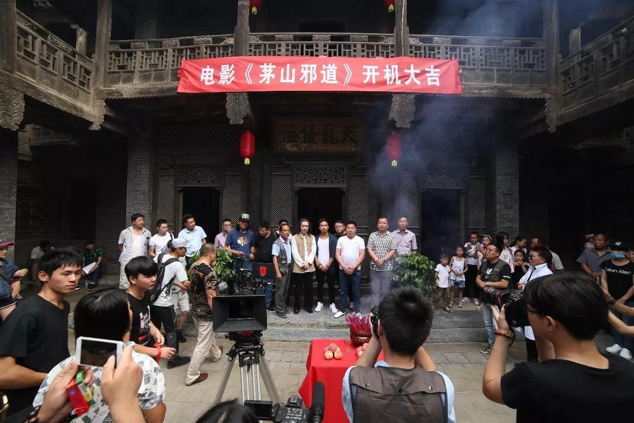 电影《茅山邪道》系列两部连拍,李菁对战石榴姐