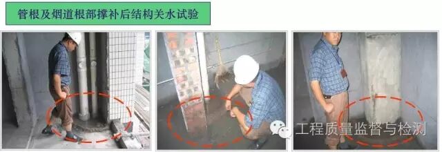 从地基、主体、砌筑到装修，你一定要注意这些常见的质量问题！的图76