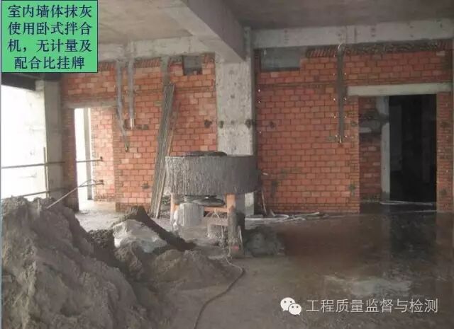 从地基、主体、砌筑到装修，你一定要注意这些常见的质量问题！的图63