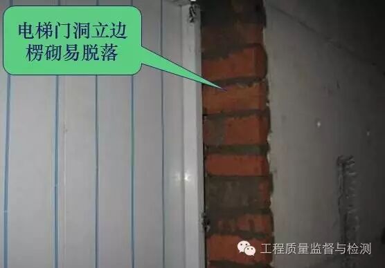 从地基、主体、砌筑到装修，你一定要注意这些常见的质量问题！的图86