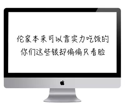 在Mac上使用办公软件