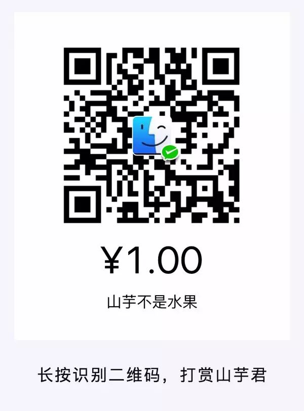 在Mac上使用办公软件