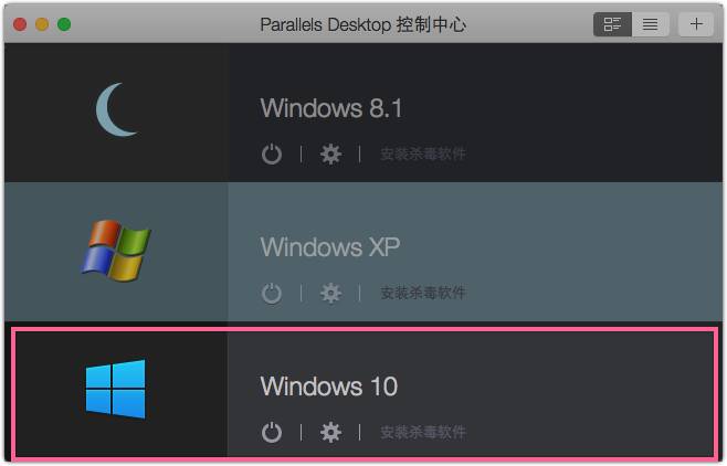 带你了解Mac虚拟机