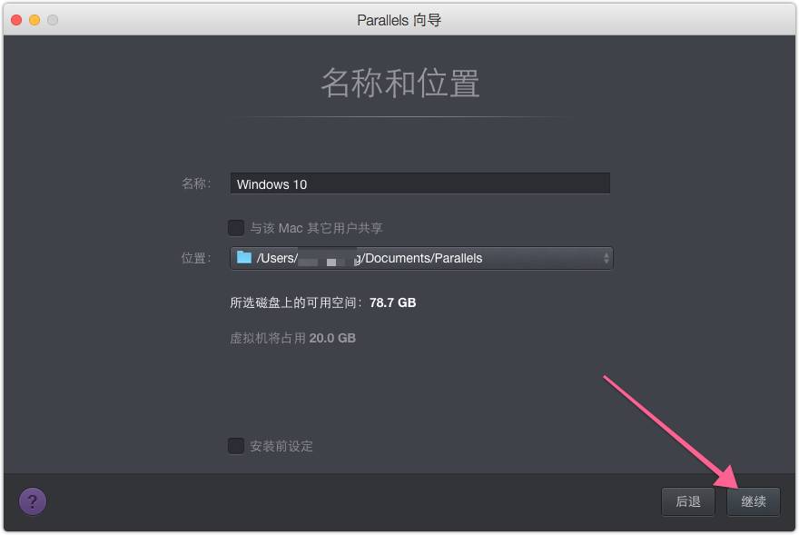 带你了解Mac虚拟机