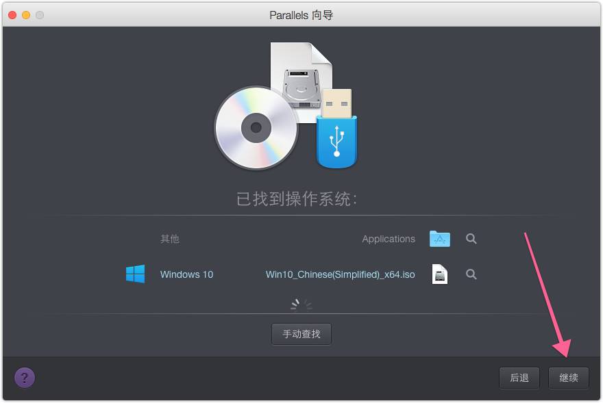带你了解Mac虚拟机