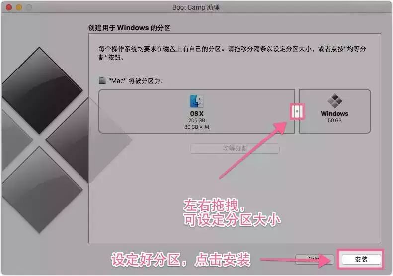 如何给Mac安装Windows系统（Mac双系统终极指南）