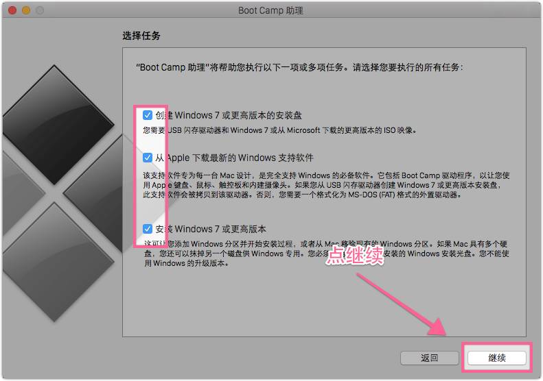 如何给Mac安装Windows系统（Mac双系统终极指南）