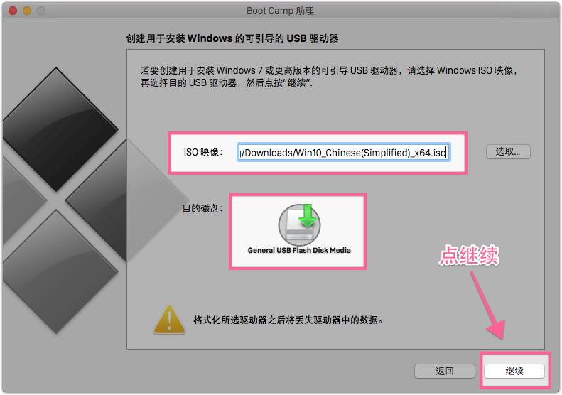如何给Mac安装Windows系统（Mac双系统终极指南）