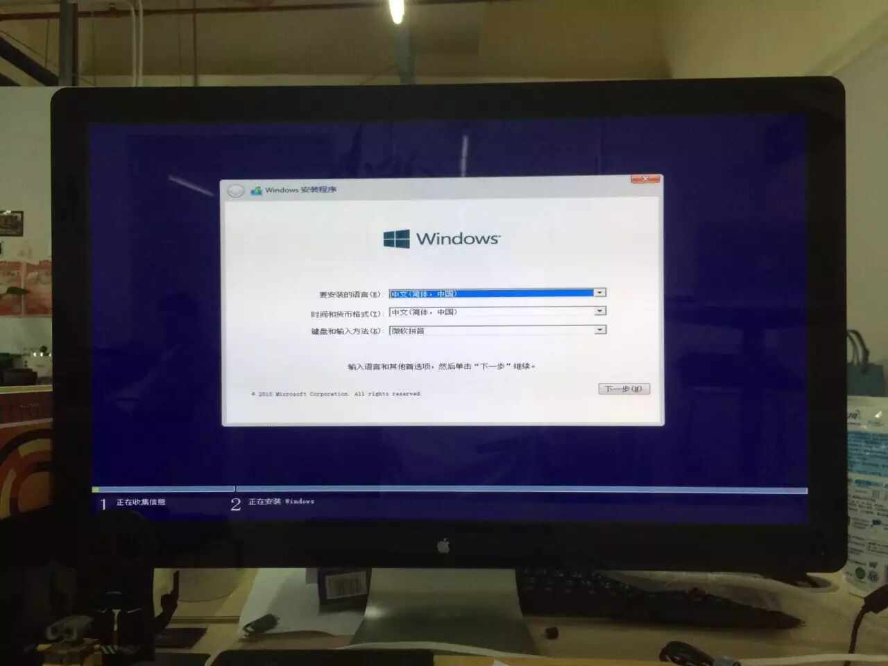如何给Mac安装Windows系统（Mac双系统终极指南）