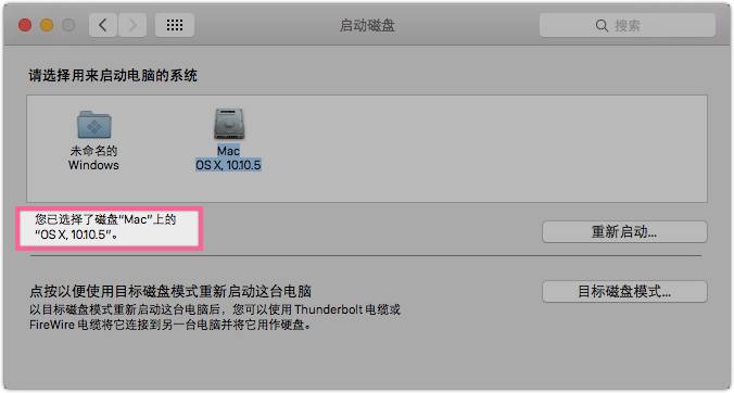 如何给Mac安装Windows系统（Mac双系统终极指南）