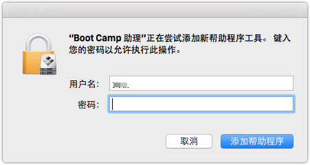 如何给Mac安装Windows系统（Mac双系统终极指南）