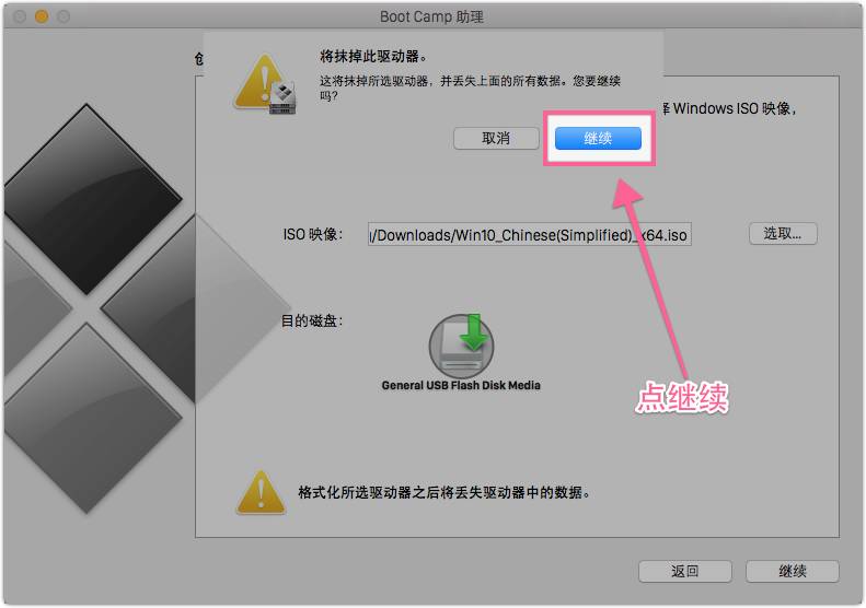 如何给Mac安装Windows系统（Mac双系统终极指南）