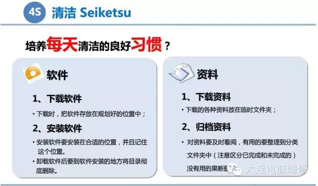 如何整理杂乱的电脑文件 下载后的文件去哪了 如何给文件分类 文章