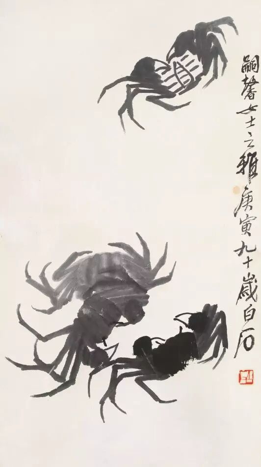 齐白石画蟹欣赏