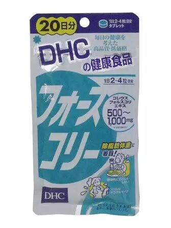 直击日本18款本土瘦身利器 相聚福冈 微文库