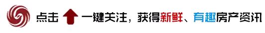 【10月29日台州房产交易数据】花落谁家