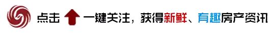 12月24日台州房产交易数据:台州市销售32套