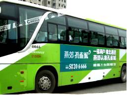 微信图片_20200325153945.jpg