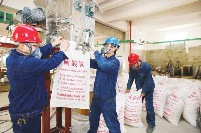 焦化各种产品的产率的图4