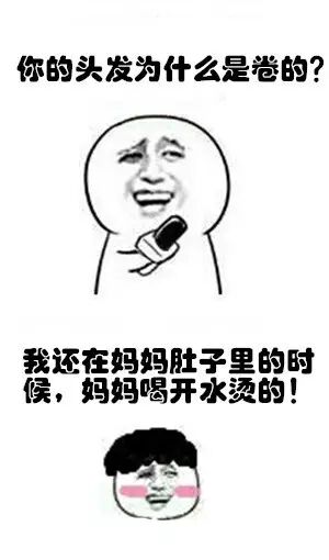 我认真起来连我自己都怕!
