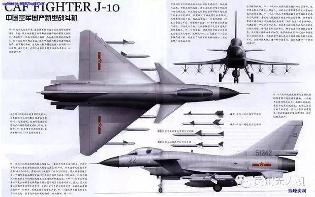 中国空军战机最全三视图尤其是这架下马的歼9战机