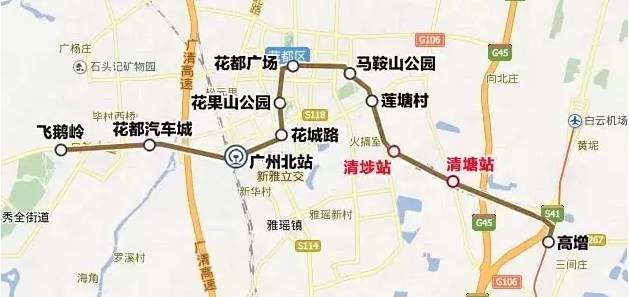 坐廣清城軌去廣州市區更方便啦