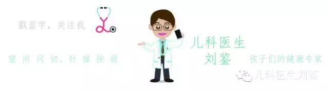 儿童感冒中成药全攻略（2021版）