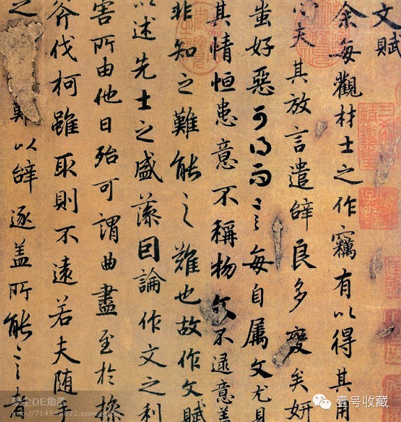 中国历代100位名人名家书法精品欣赏(1) - 林夕逸尘 - 夕林阁