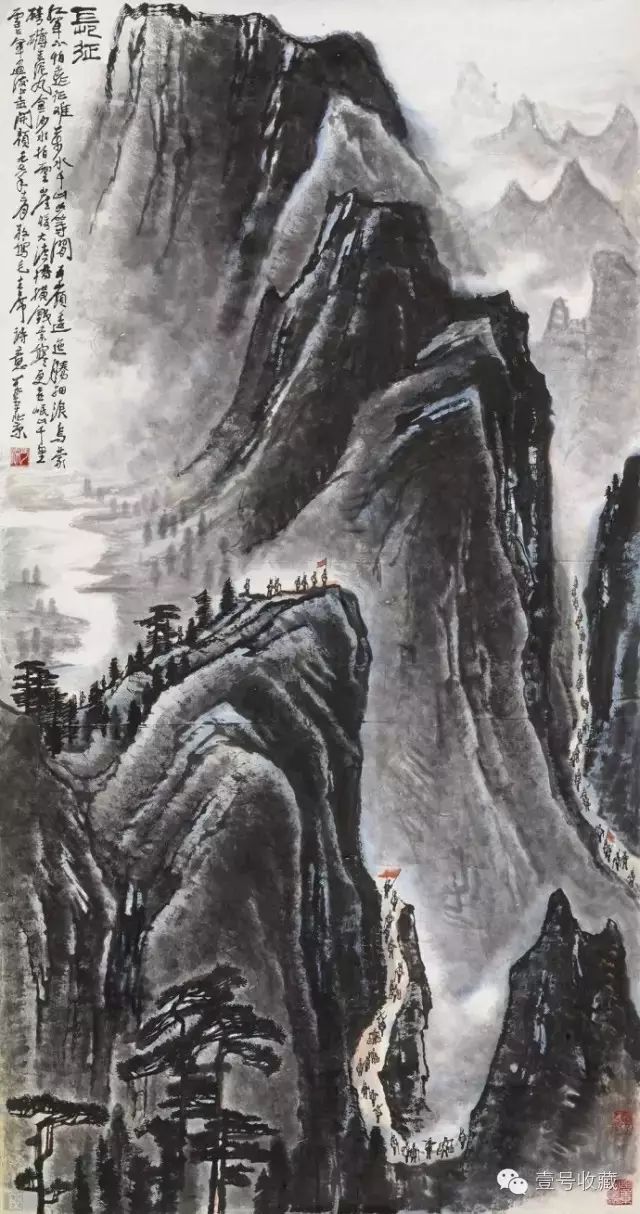李可染1978年作《长征》180cm×95cm(三)层次画好山水画,在技法上要过