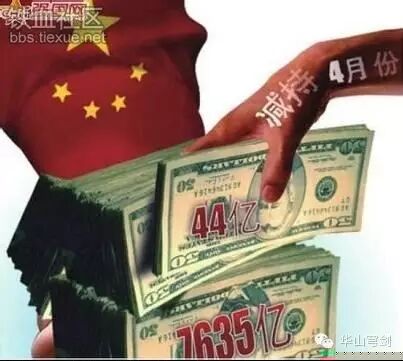 500美金等于多少人民币 美元，正在逐渐的失去其霸主地位！