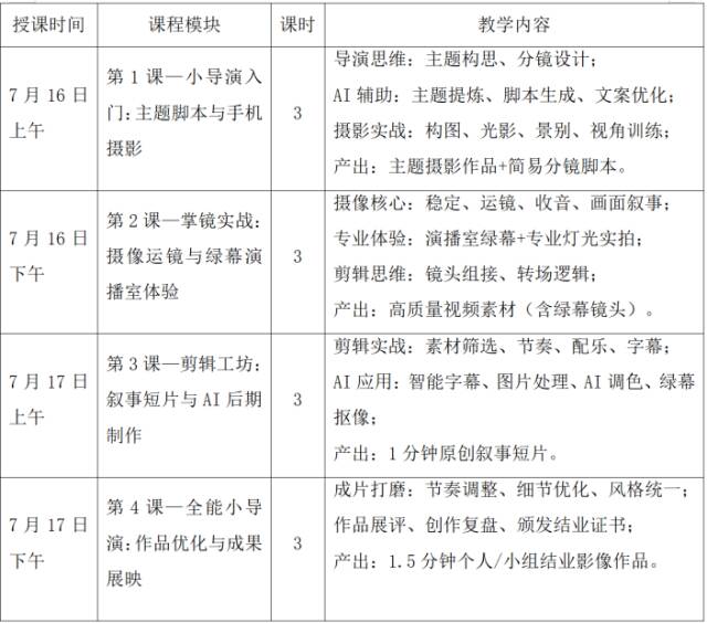 微信图片_20260612221544_701_15.bmp