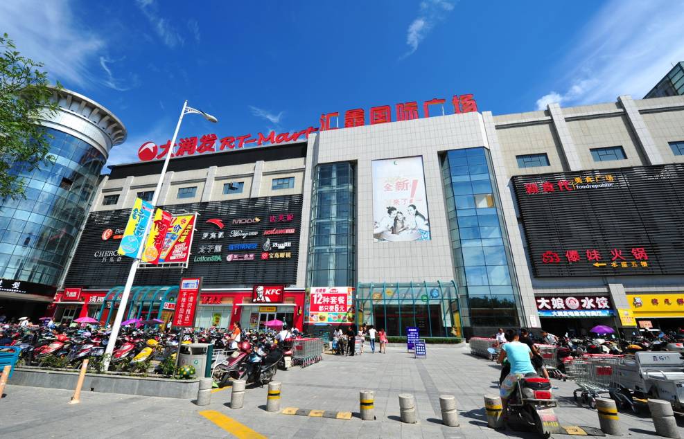 【国检黑榜】阜阳大润发竟售"瘦肉精"猪肚 沃尔玛"铁观音"农药超标 食