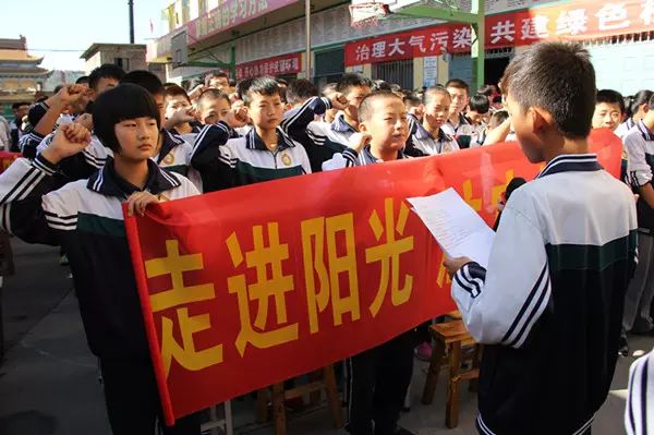 陽光實驗學校英語教學為特色的全日制寄宿制學校