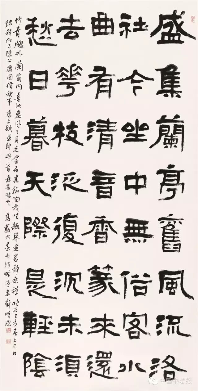 十一届国展作品欣赏