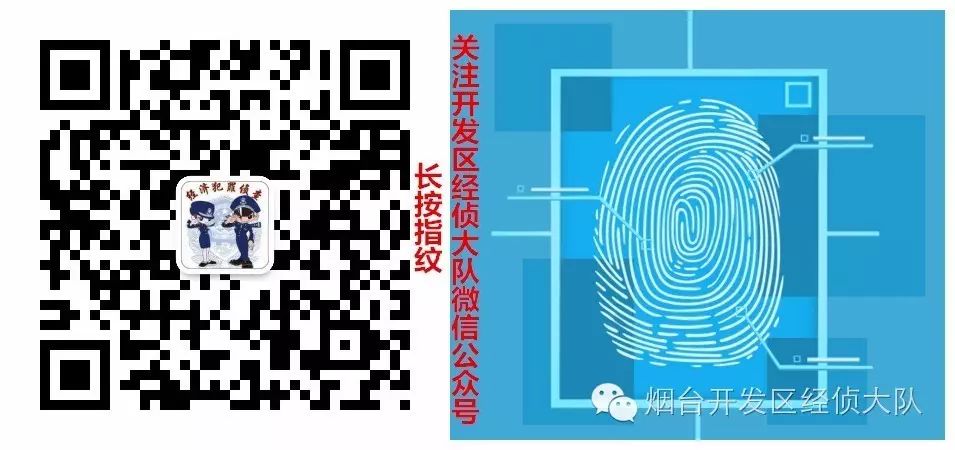 借款5000元到被迫卖掉一套房产,未成年人深陷  套路贷