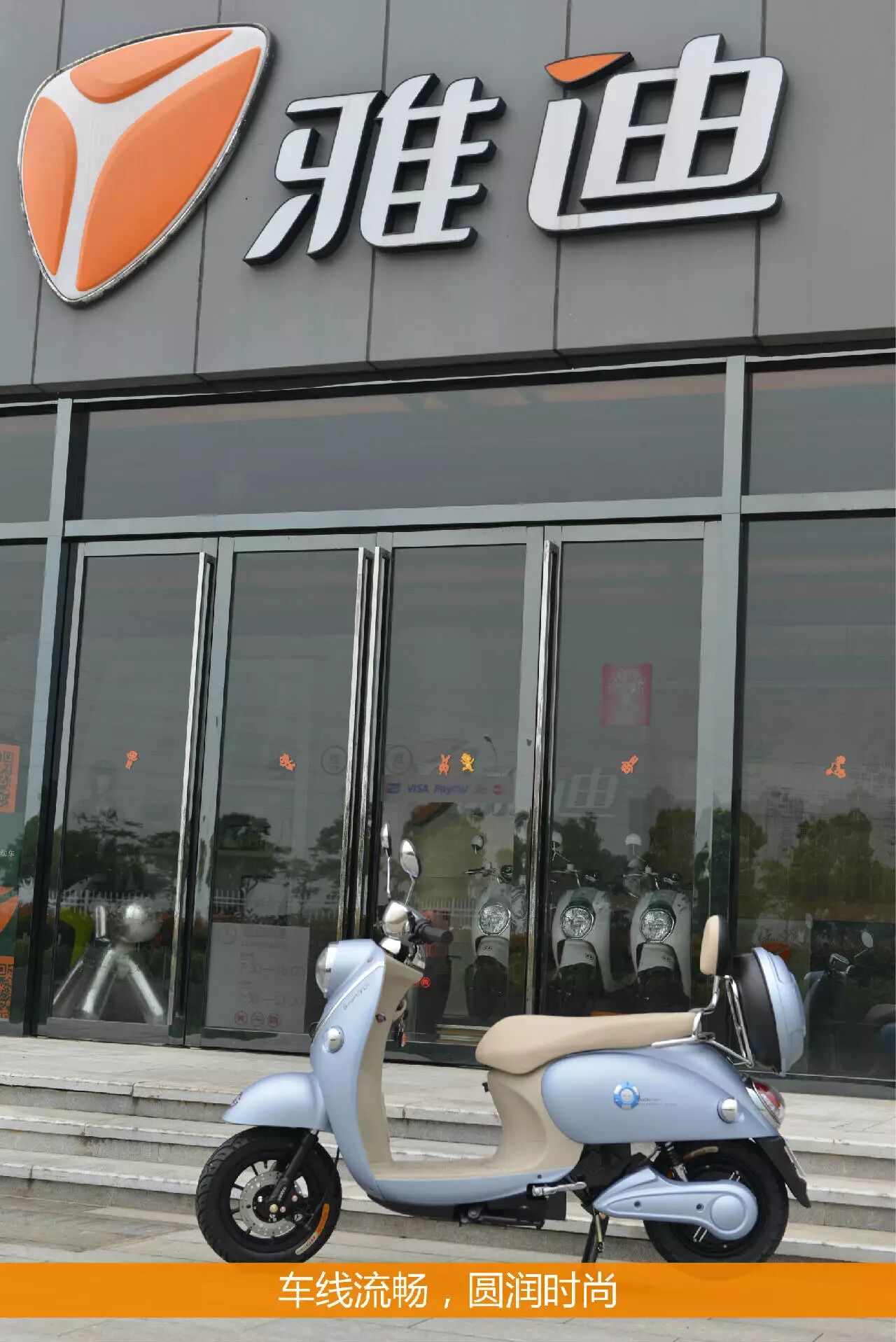 美女试驾 雅迪电动车米兰深度体验评测-全球电动车网