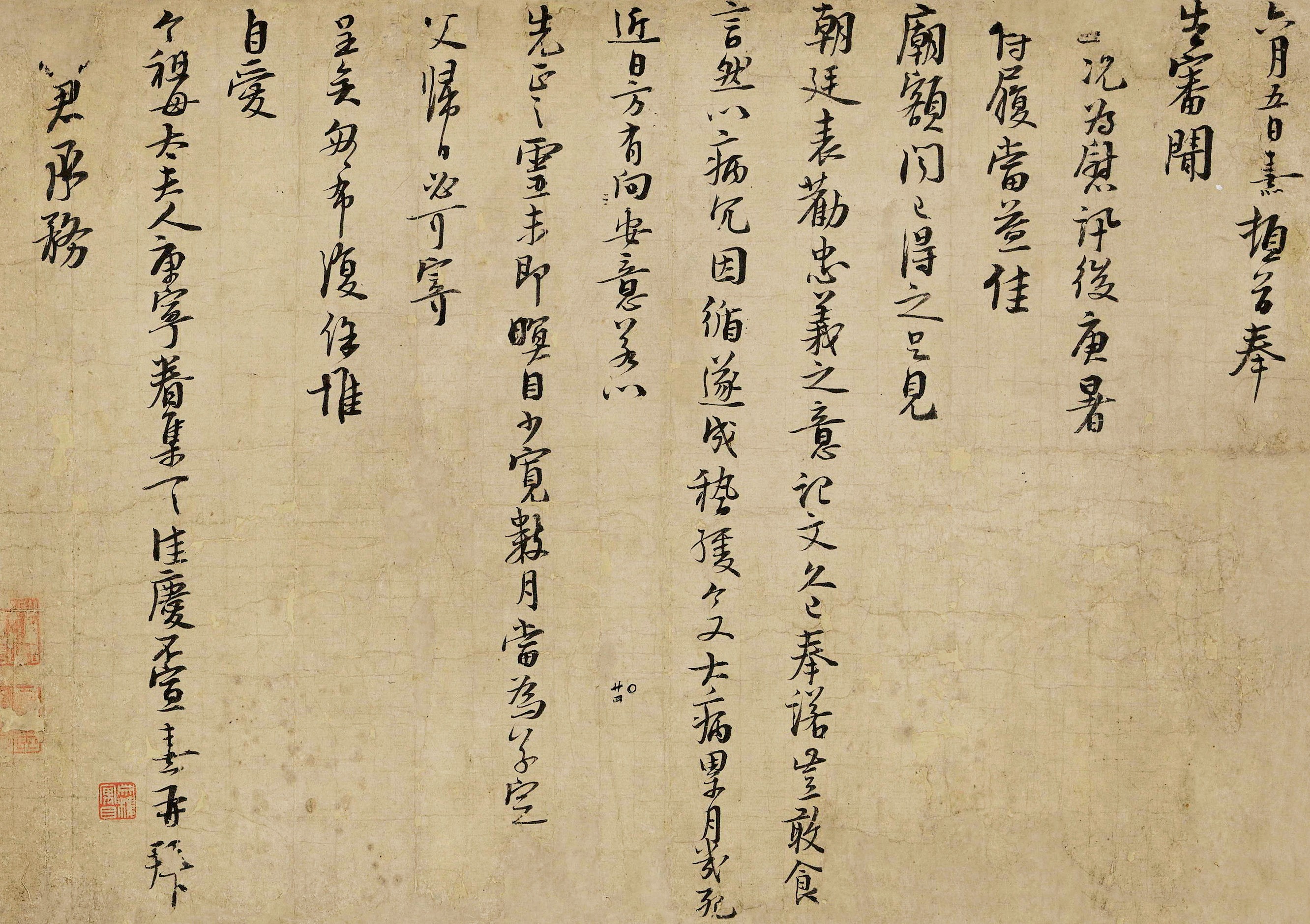 我的感觉是"铁券图式"纸质颇旧,钱俶手简书法有宋人风度,朱熹札与1996